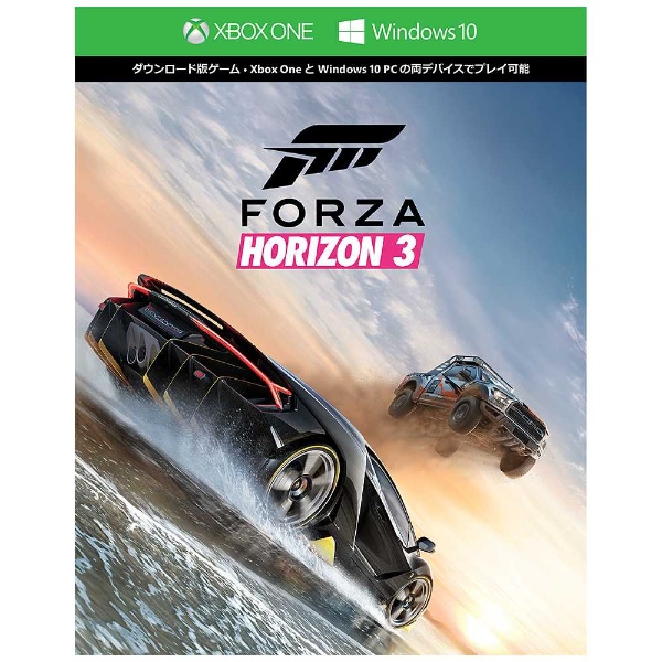 Xbox One S (エックスボックスワン エス) 1TB (Forza Horizon 3 同梱版