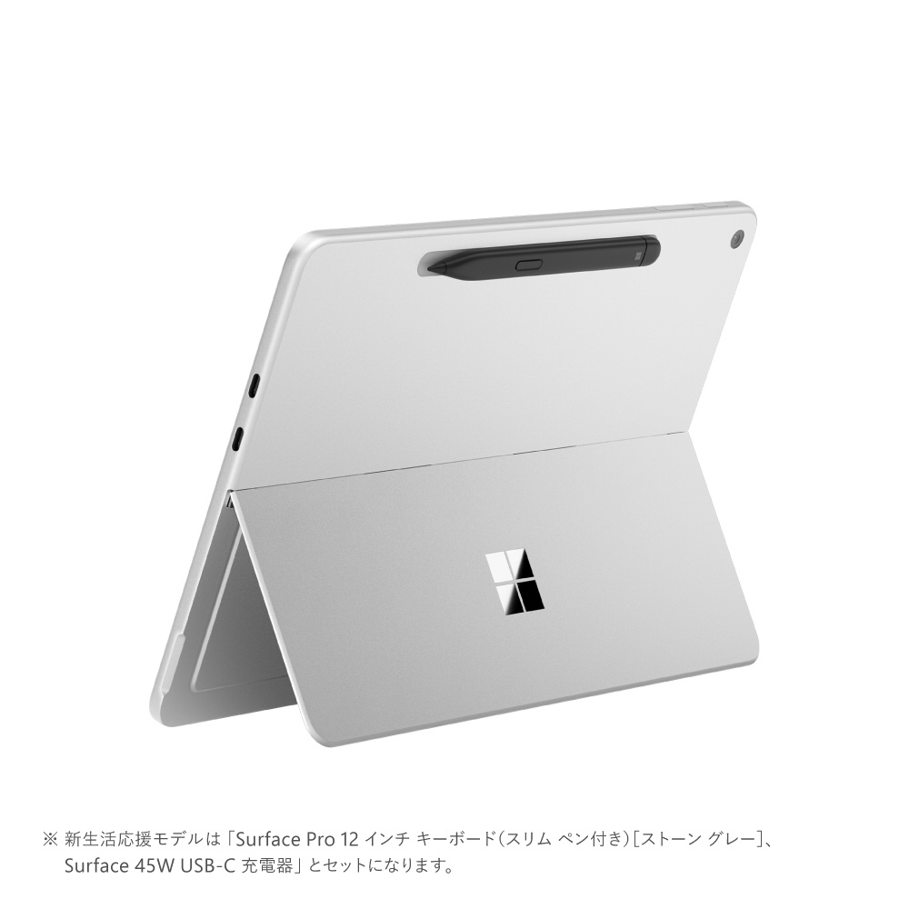 ノートパソコン 新生活応援モデル Surface Pro 12インチ プラチナ +