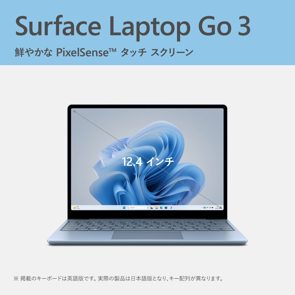 Surface Laptop Go3 EP2-29492 アイスブルー Microsoft アイスブルー