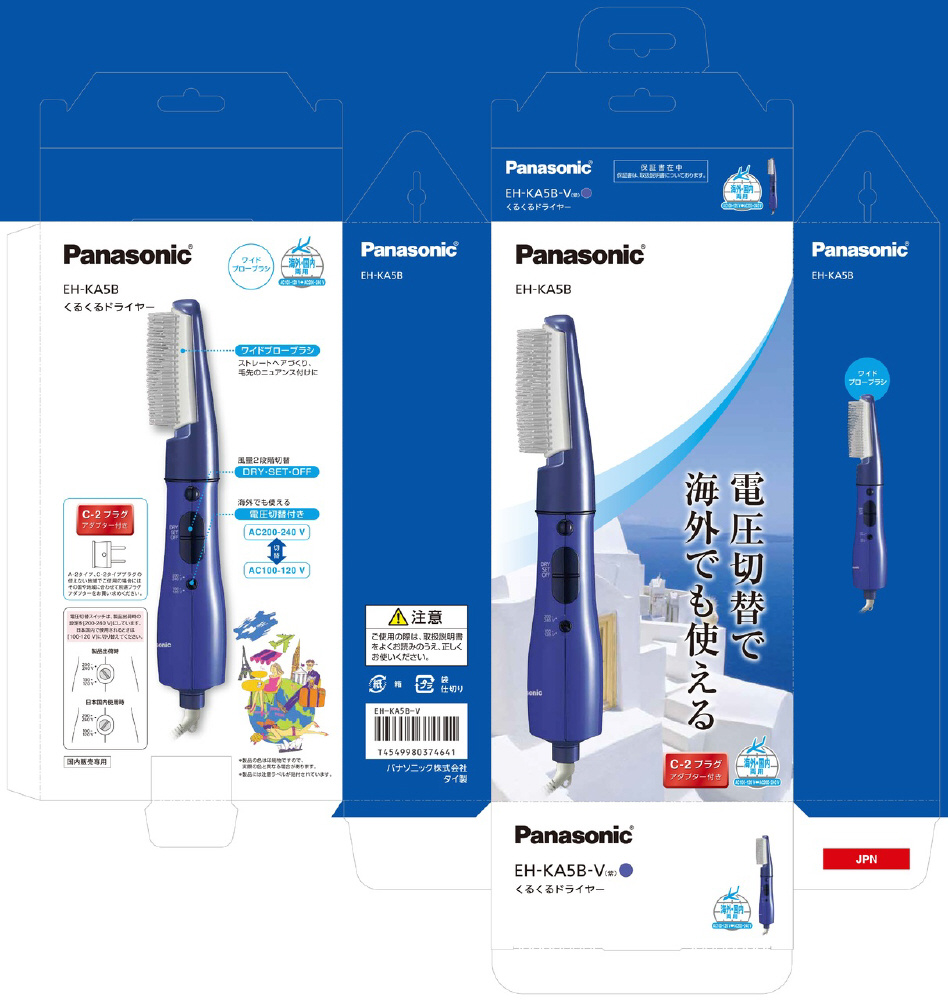 くるくるドライヤー [国内・海外対応] 紫 EH-KA5B-V｜の通販は