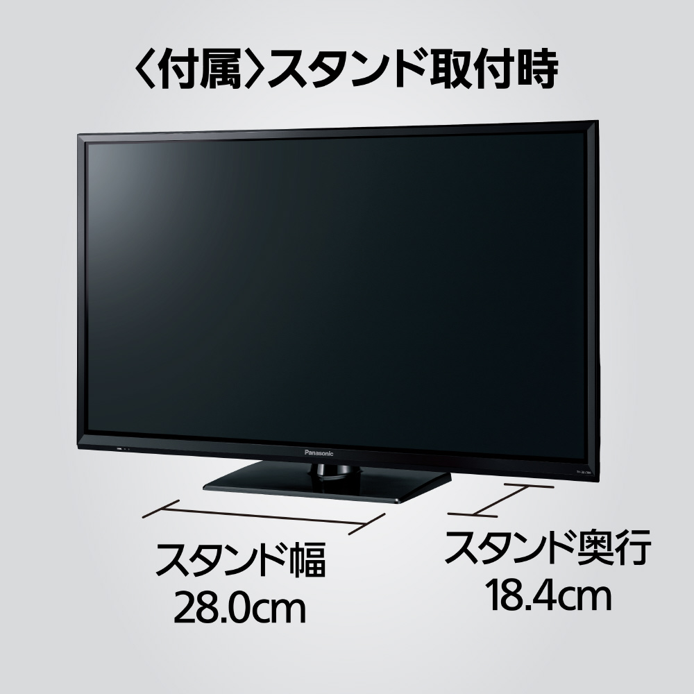 液晶テレビ VIERA(ビエラ) TH-32J300 ［32V型 /ハイビジョン]｜の通販