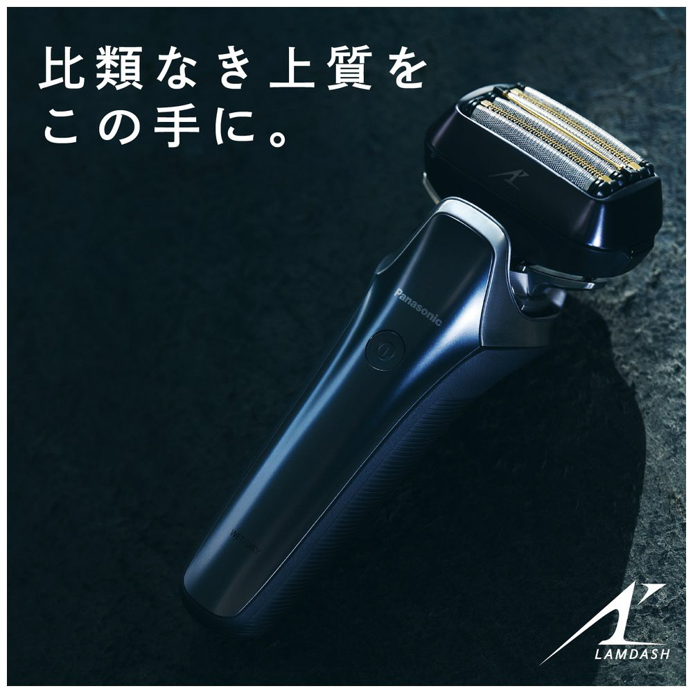 メンズシェーバー ラムダッシュ クラフトブラック ES-CLS9N-K ［6枚刃