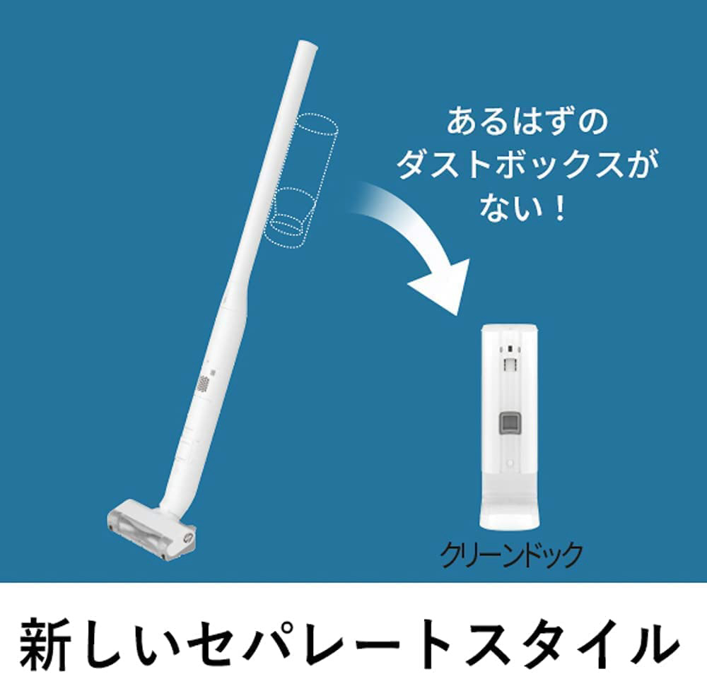 セパレート型コードレス スティック掃除機 POWERCORDLESS（パワー