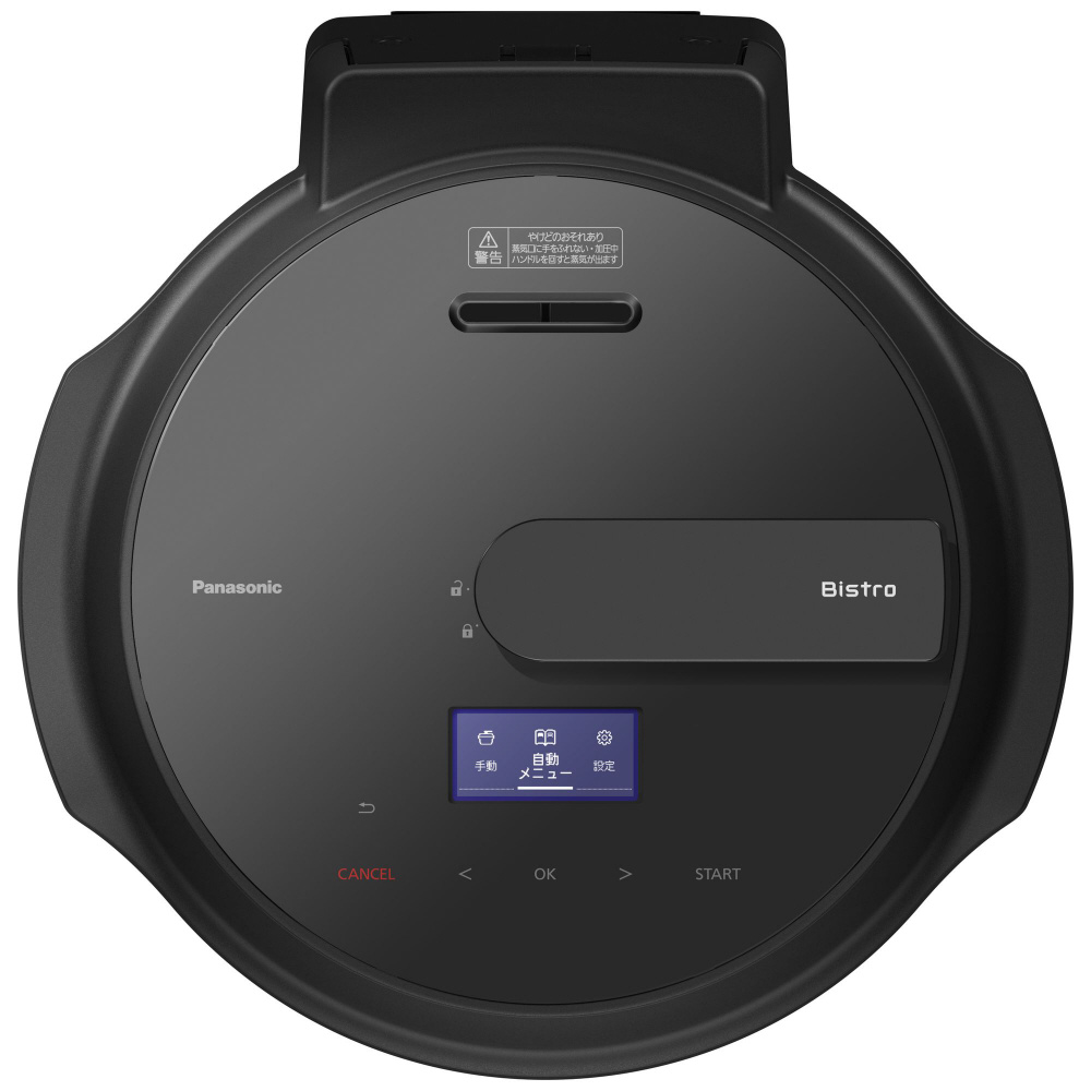 NF-AC1000-K 自動調理鍋 オートクッカー ビストロ ブラック｜の通販は