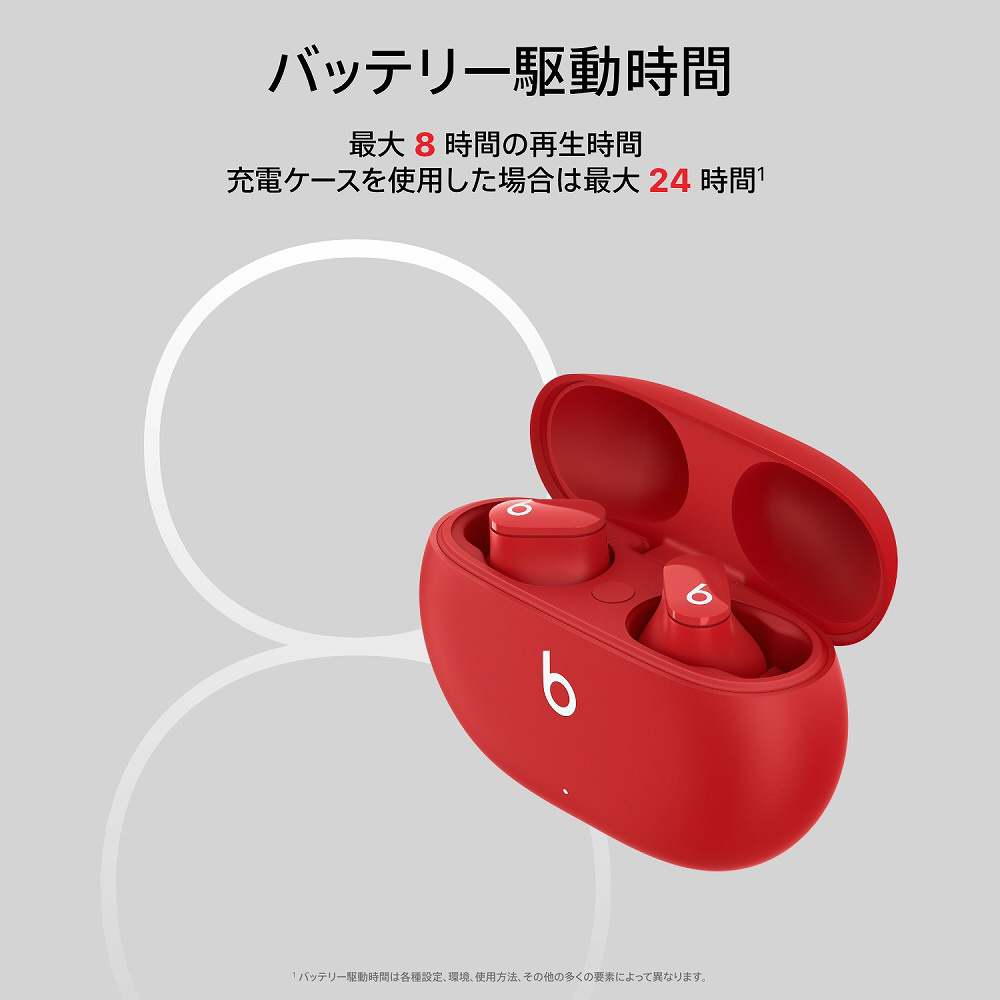 完全ワイヤレスイヤホン Beats Studio Buds レッド MJ503PA/A