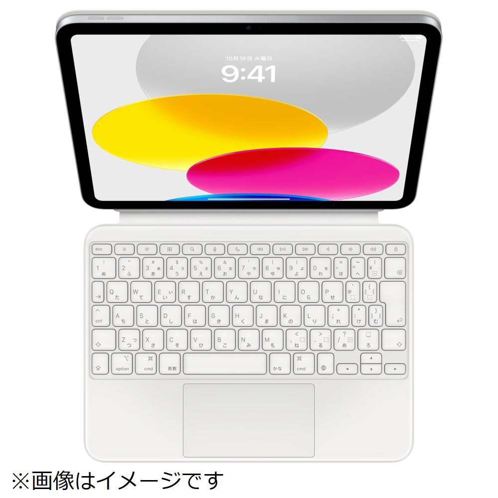 iPad（第10世代）用Magic Keyboard Folio - 日本語 MQDP3J/A｜の通販は
