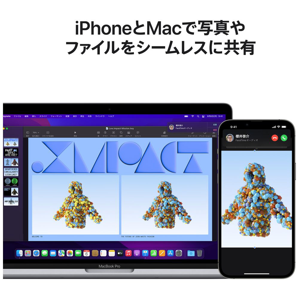 カスタマイズモデル】MacBook Pro 13インチ Apple M2チップ搭載モデル