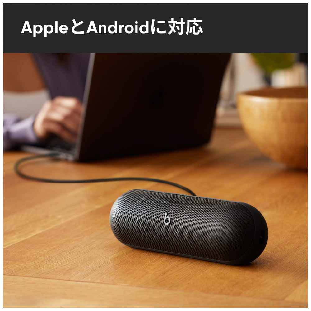ブルートゥーススピーカー Beats Pill マットブラック MW443PA/A
