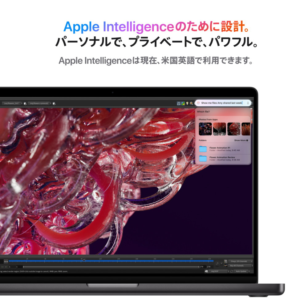 MacBook Pro 14インチ M4 Pro（14CPU/20GPU）スペースブラック MX2J3J