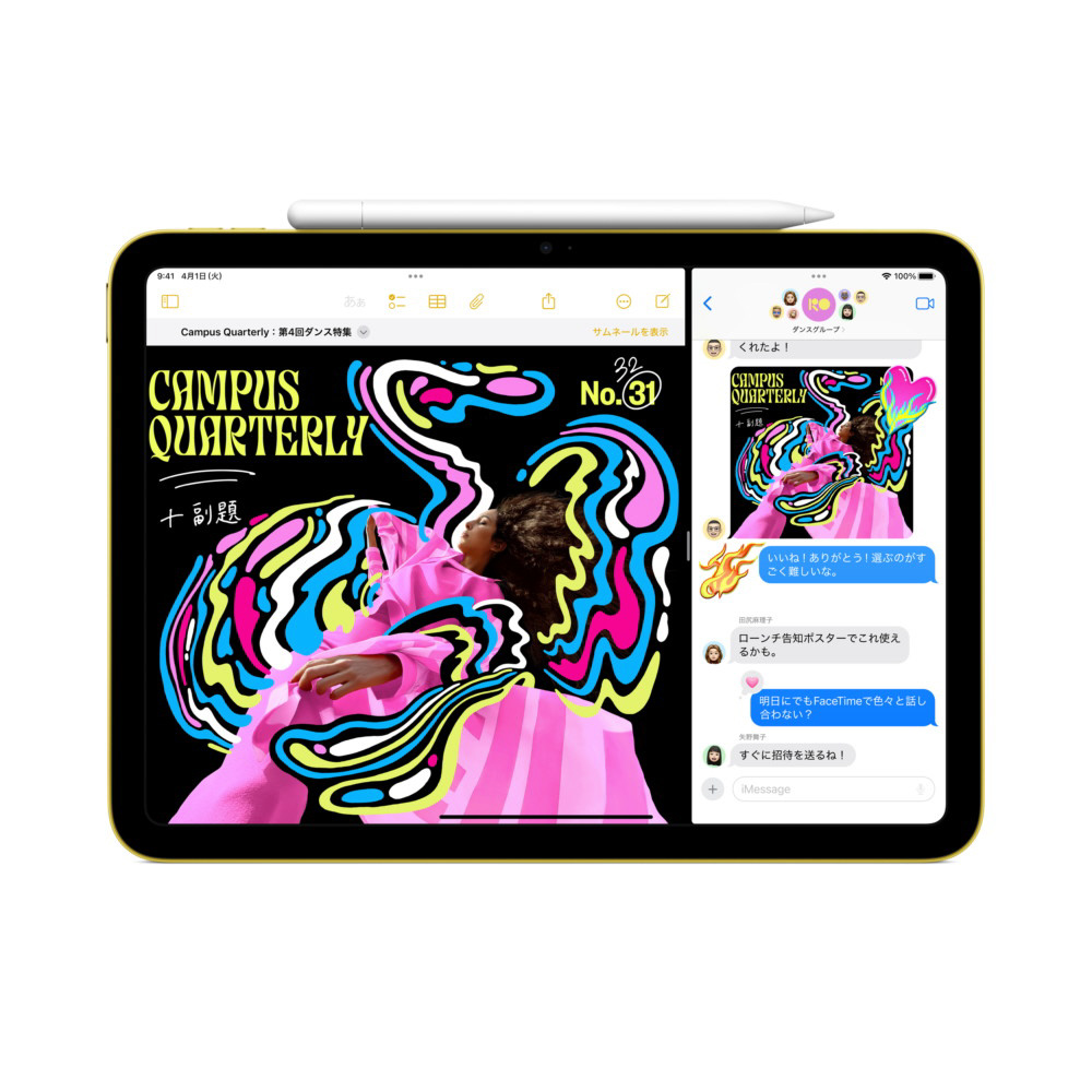 iPad（A16） A16 11型 Wi-Fiモデル ストレージ：256GB MD4H4J/A ブルー