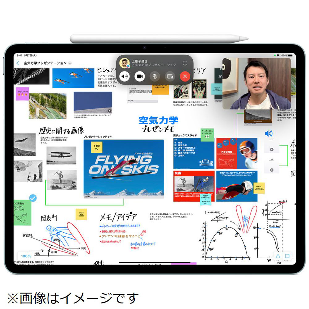 Apple Pencil Pro【13インチ/11インチ iPad Pro(M5)・13インチ/11