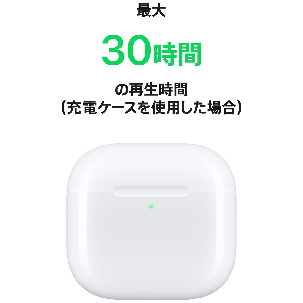 AirPods 4 MXP63J/A ［ワイヤレス(左右分離) /Bluetooth対応］｜の通販
