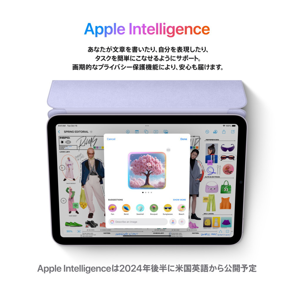 iPad mini A17Pro WiFi 128GB - ブルー ブルー MXN73J/A ［128GB］｜の