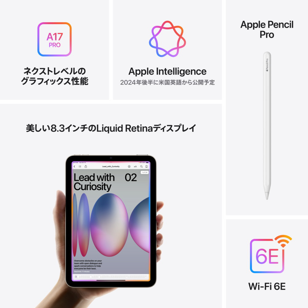 iPad mini A17Pro WiFi 128GB - ブルー ブルー MXN73J/A ［128GB］｜の