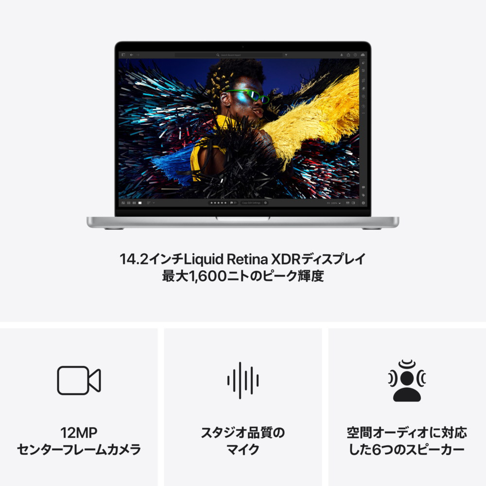 M4 Pro MBP 14 SL 14CC 20CG 48GB 1TB US シルバー CTOMX2F3JA ［14.0