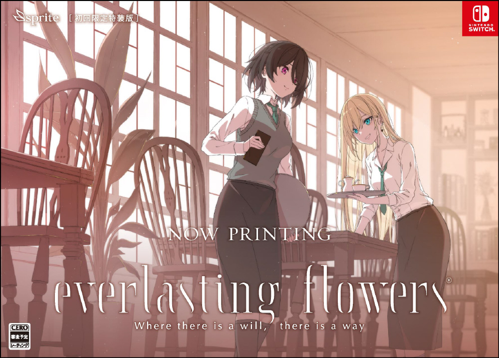 everlasting flowers 初回限定特装版｜の通販はソフマップ[sofmap]