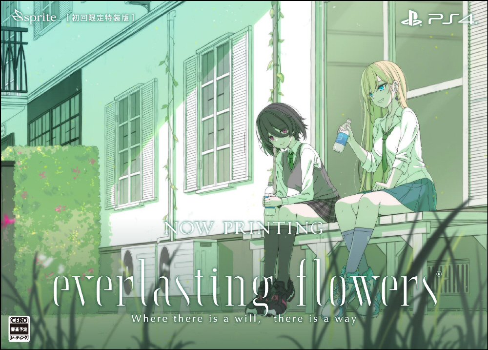 everlasting flowers 初回限定特装版｜の通販はソフマップ[sofmap]