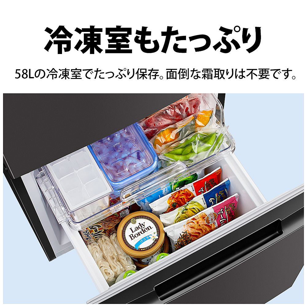冷蔵庫 マットダークグレー SJ-D15P-H ［幅49.5cm /152L /2ドア /右