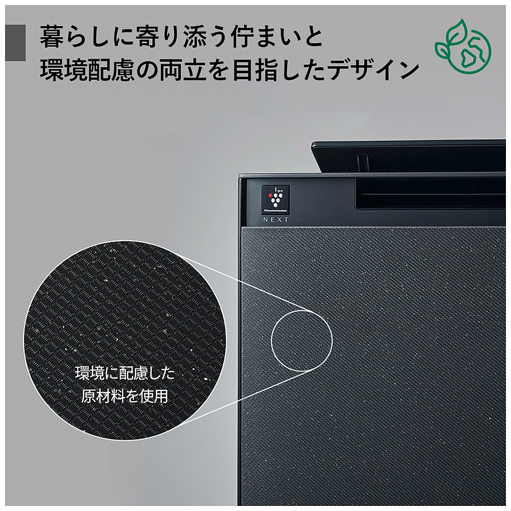 プラズマクラスター加湿空気清浄機 グレー系 KI-TX100-H ［適用畳数