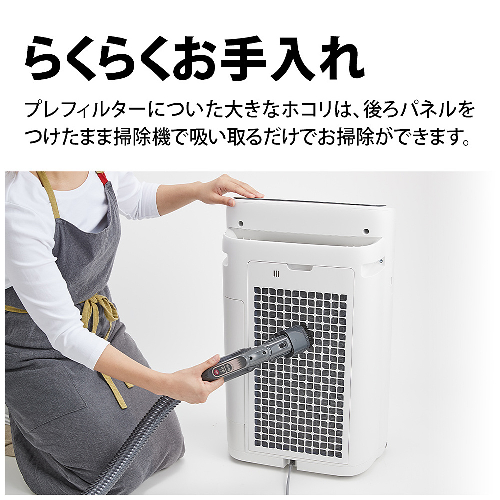 プラズマクラスター加湿空気清浄機 ホワイト系 KI-TS50-W ［適用畳数