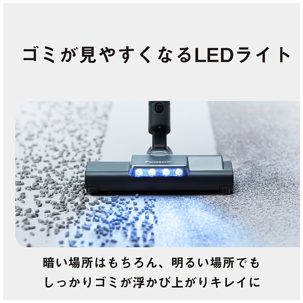 セパレート型コードレススティック掃除機 ストーンブルー MC-NX500K-A