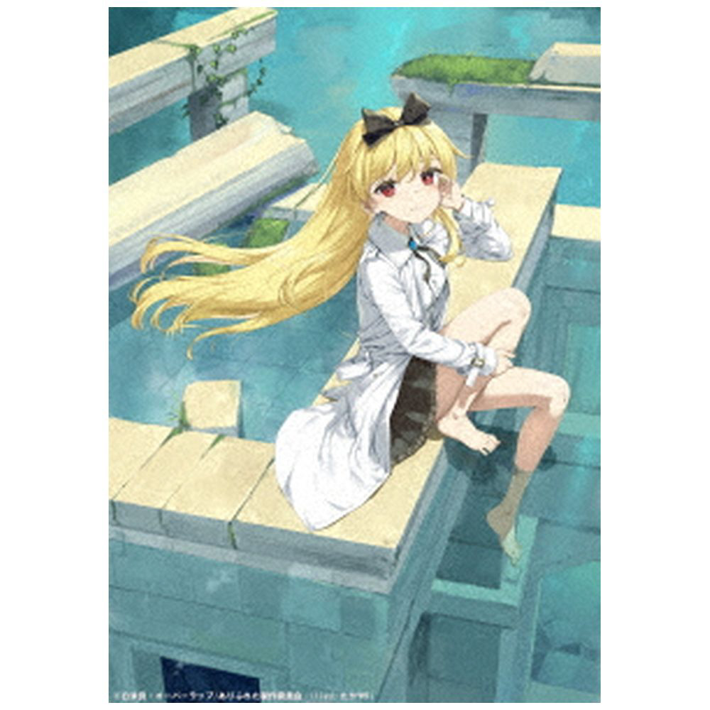 ありふれた職業で世界最強 season3 Blu-ray BOX(1)｜の通販は