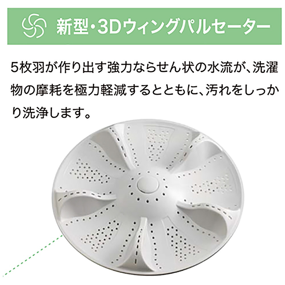 JW-XP2C55F-XK 全自動洗濯機 ステンレスブラック [洗濯5.5kg /上開き