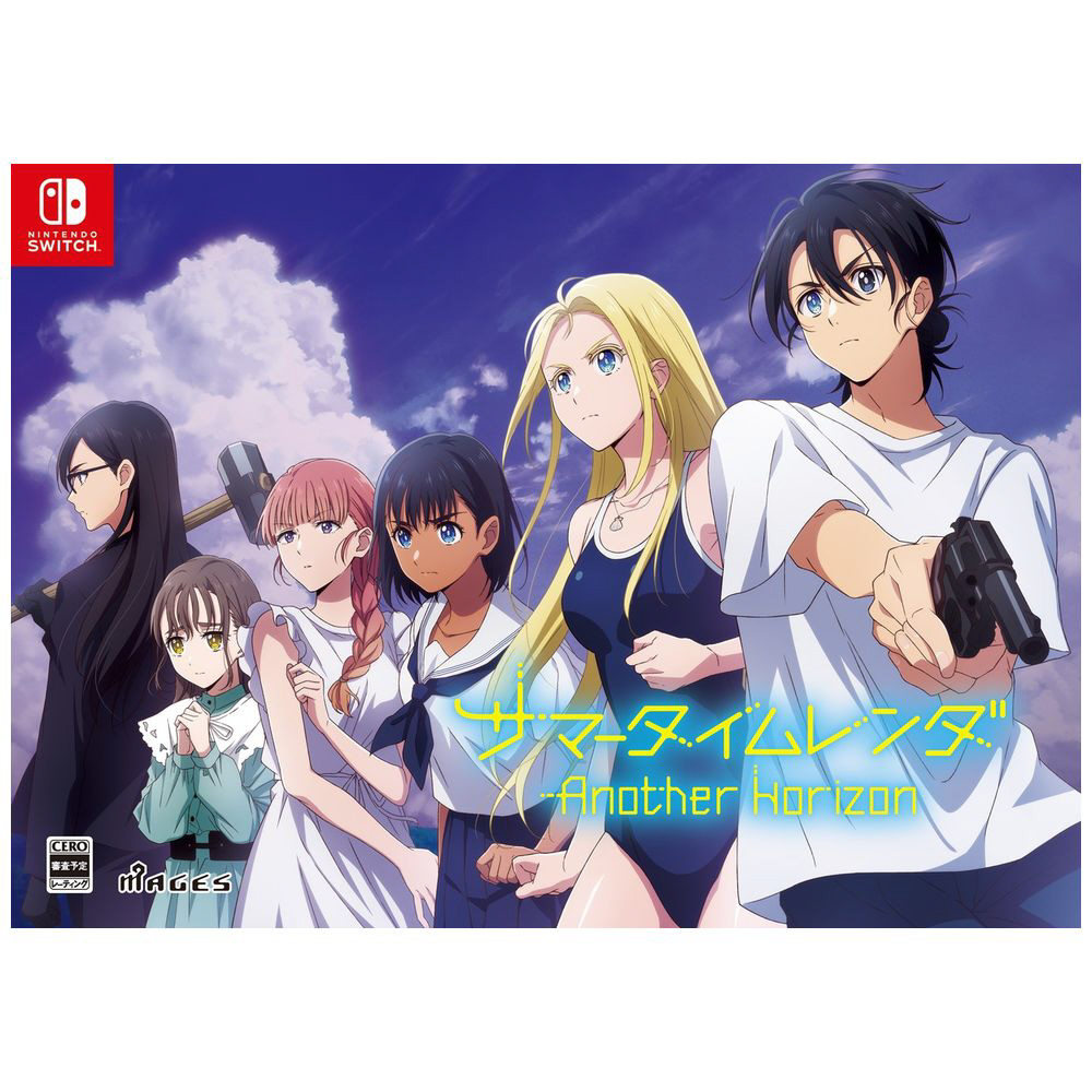 サマータイムレンダ Another Horizon 初回限定版｜の通販はソフマップ