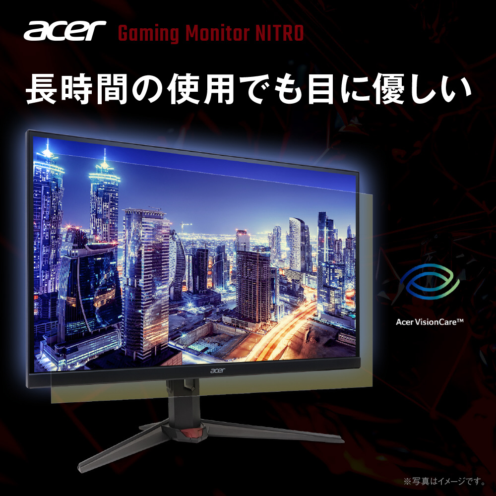 XV270X1bmiiprx ゲーミングモニター Nitro XV0 ［27型 /フルHD(1920