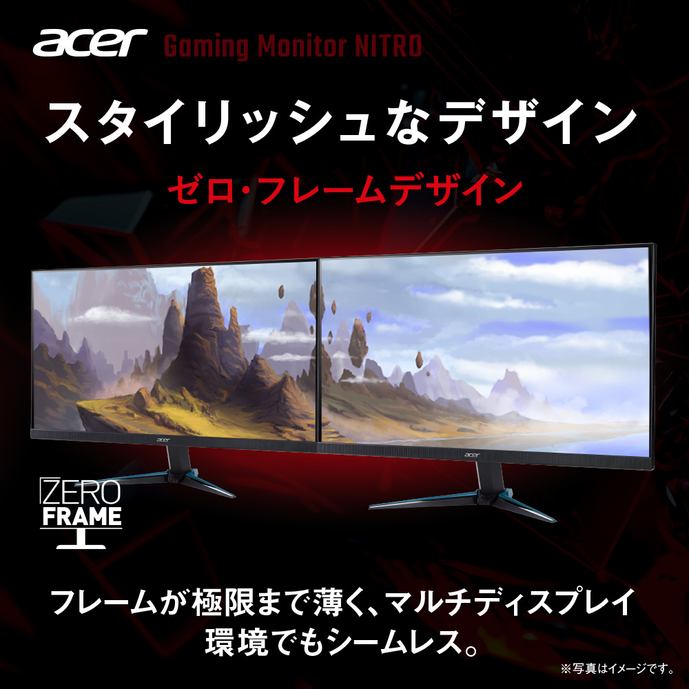 VG270KLbmiipx ゲーミングモニター Nitro VG270K L ブラック ［27型
