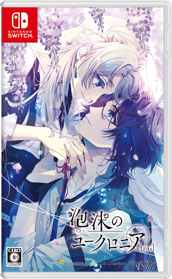 泡沫のユークロニア -trail- 通常版｜の通販はソフマップ[sofmap]