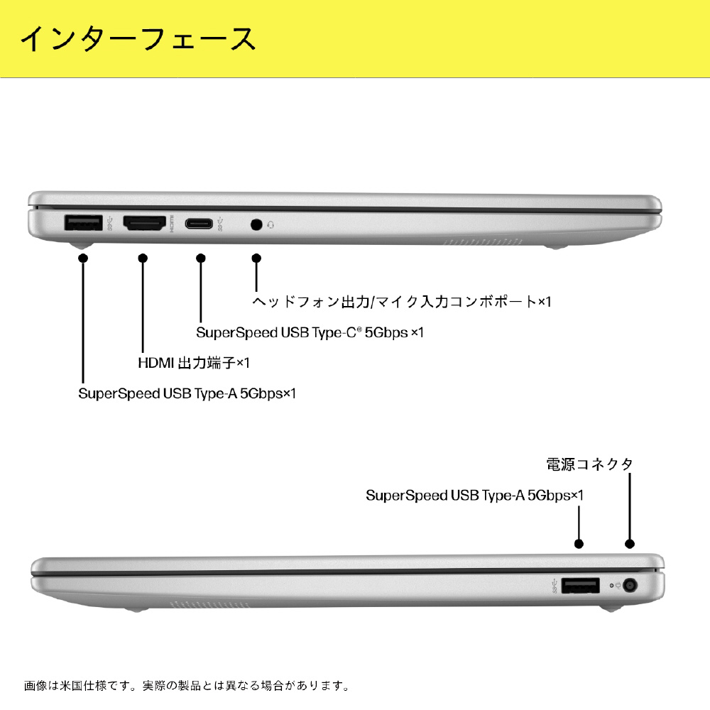 ノートパソコン HP 14-ep1000 ナチュラルシルバー A8HS0PA-AAAB ［14.0
