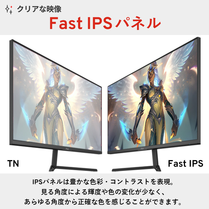 PX248PPWH-O ゲーミングモニター PX248 Prime Plus(180Hz) ホワイト