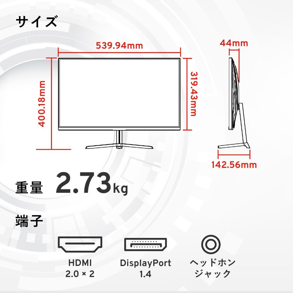 PX248PPWH-O ゲーミングモニター PX248 Prime Plus(180Hz) ホワイト