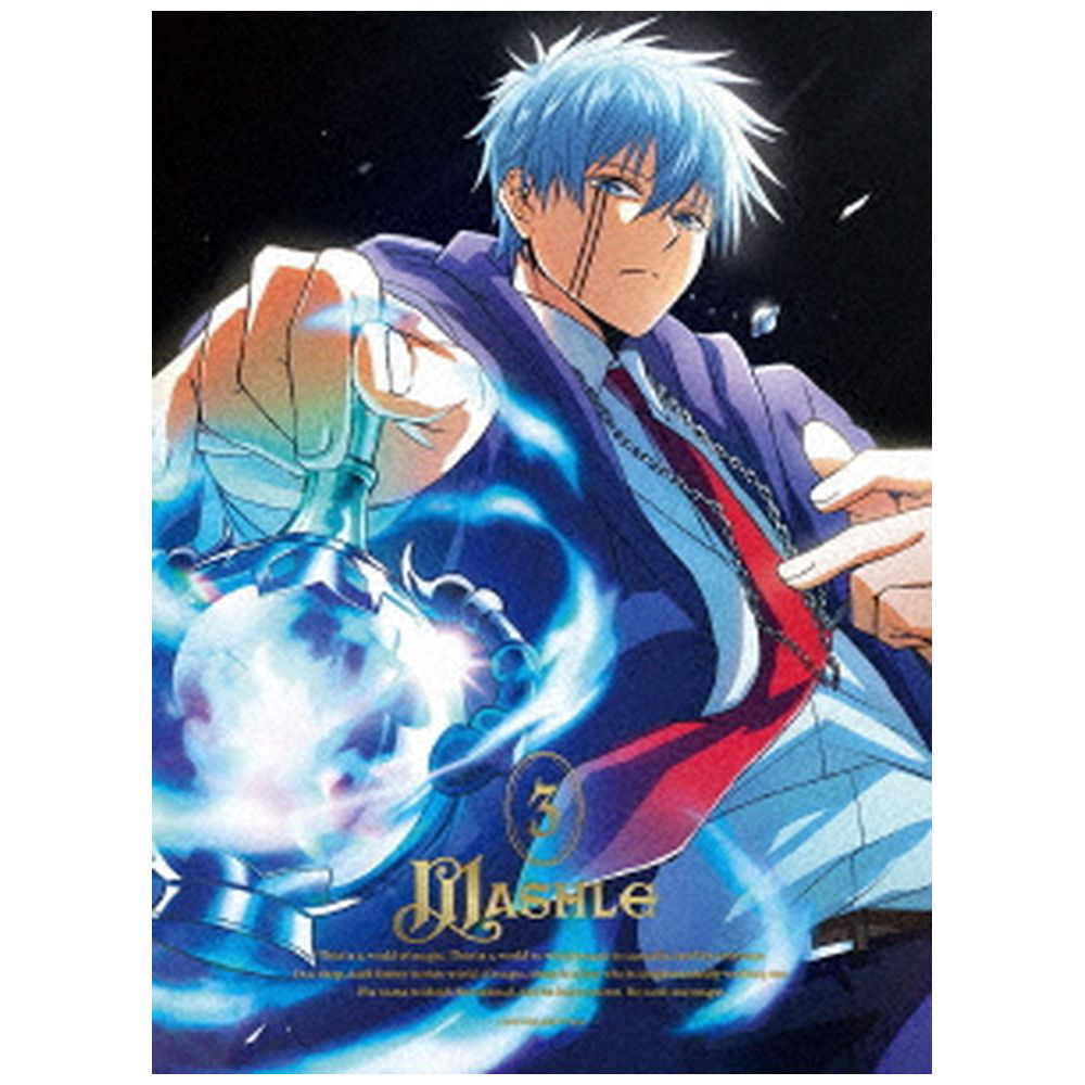 マッシュル-MASHLE- Vol.3完全生産限定版｜の通販はソフマップ[sofmap]