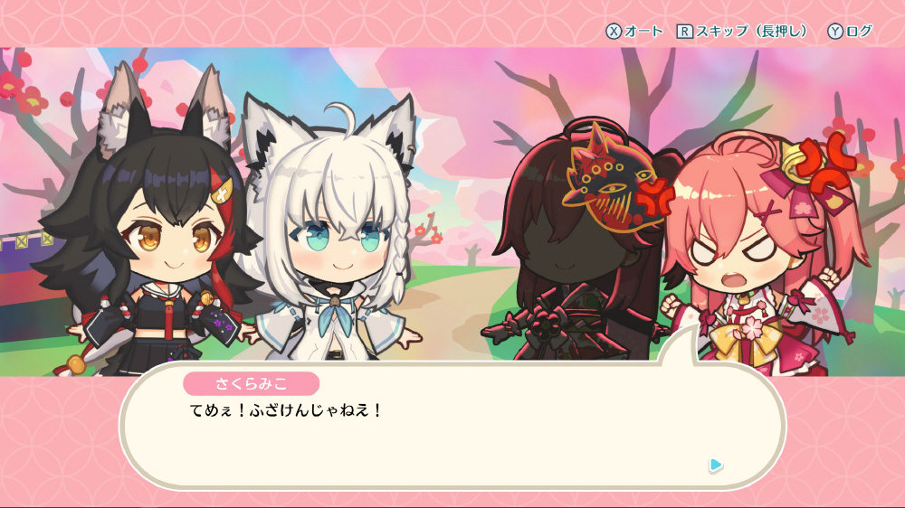 ホロの花札｜の通販はソフマップ[sofmap]