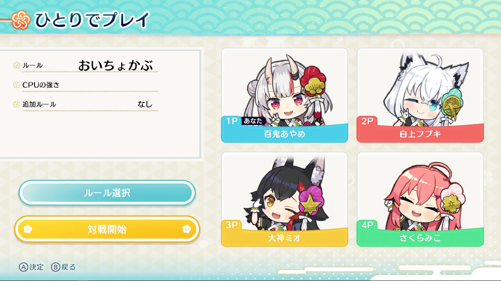 ホロの花札 特装版｜の通販はソフマップ[sofmap]