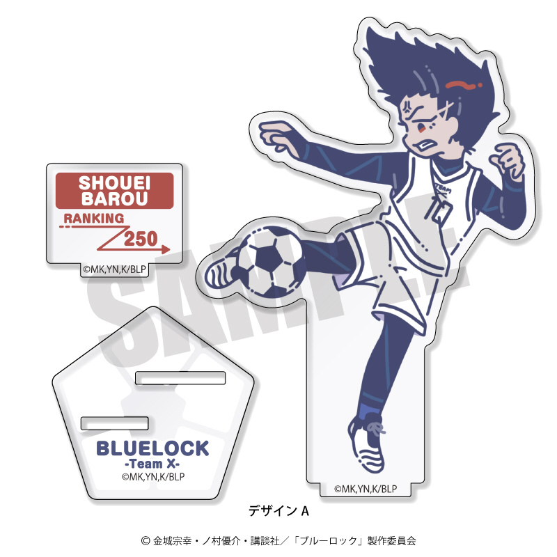 アニメ「ブルーロック」れとぽぷ第二弾 アクリルスタンド A 馬狼照英