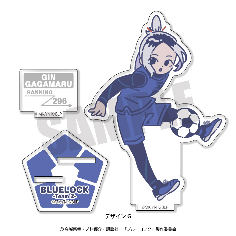 アニメ「ブルーロック」アクリルスタンド G 我牙丸吟｜の通販は