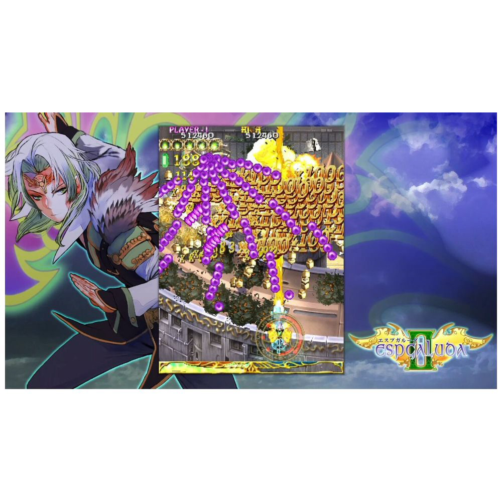 エスプガルーダ II ～覚聖せよ。生まれし第三の輝石～｜の通販は
