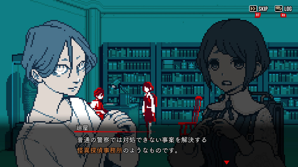 都市伝説解体センター 調査員限定スペシャルセット｜の通販は