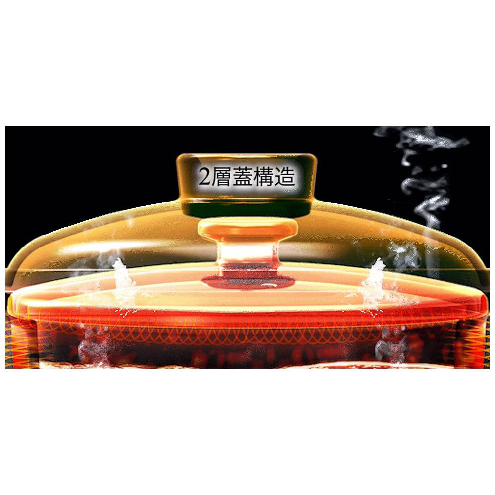 本格 土鍋炊飯器 全自動炊飯土鍋 土鍋気分 ホワイト SY-150-WH ［4合