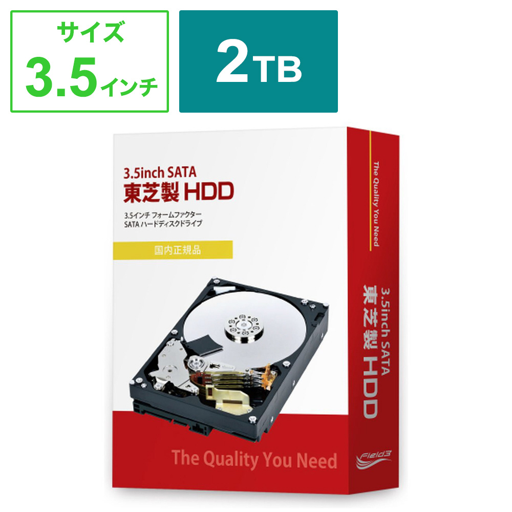 内蔵HDD SATA接続 DT02シリーズ DT02ABA200/TBOX ［2TB /3.5インチ