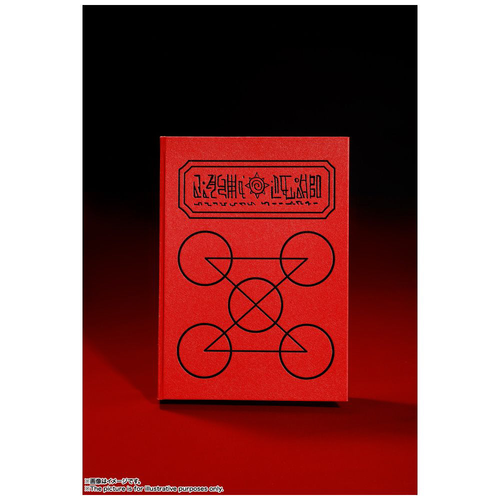 PROPLICA 金色のガッシュベル！！ 赤い魔本｜の通販はソフマップ[sofmap]