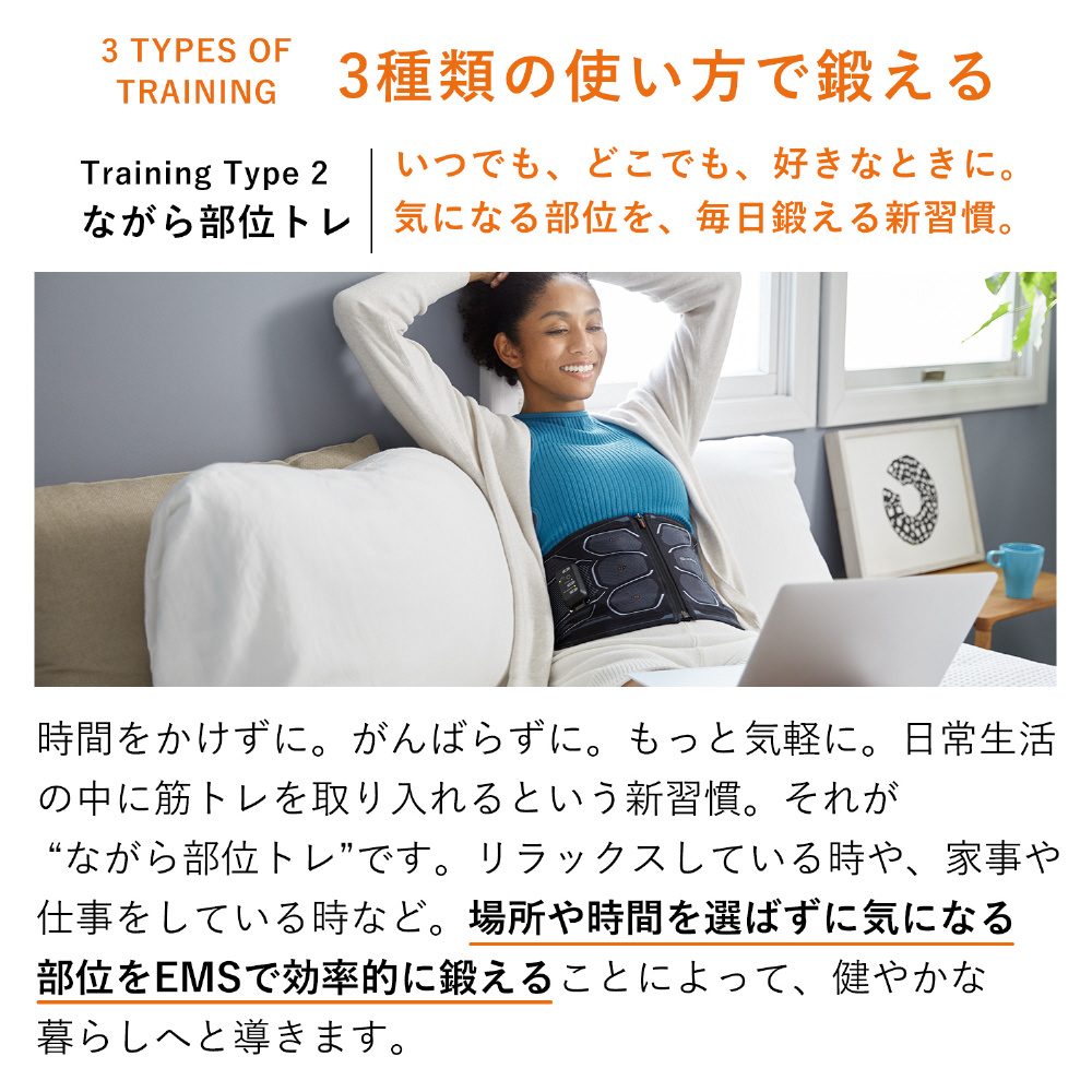 MTG シックスパッド パワースーツ コアベルト LLサイズ[SE-BC00D-LL