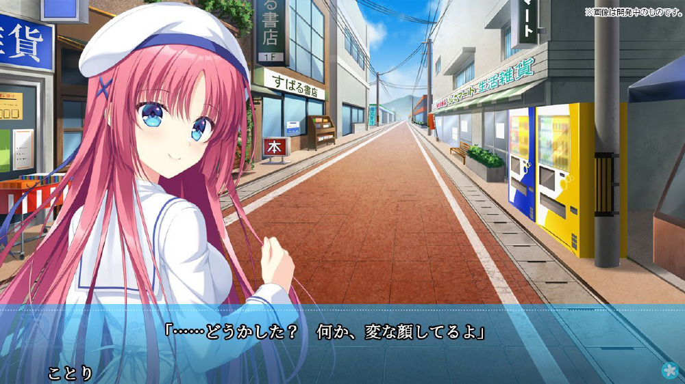 D.C. Re：tune ～ダ・カーポ～ リチューン 限定版＜ことりEdtion＞｜の