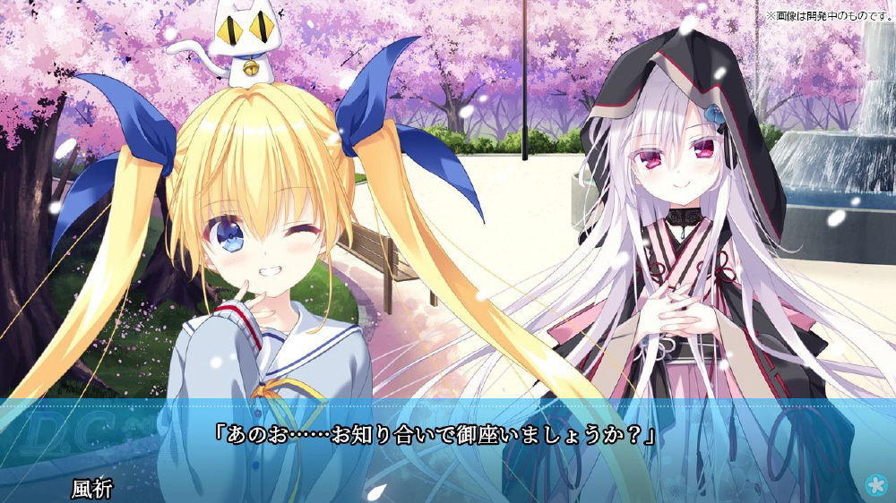 D.C. Re：tune ～ダ・カーポ～ リチューン 限定版＜ことりEdtion＞｜の