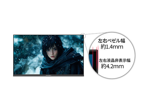 JN-IPS238G180Q ゲーミングモニター ［23.8型 /WQHD(2560×1440