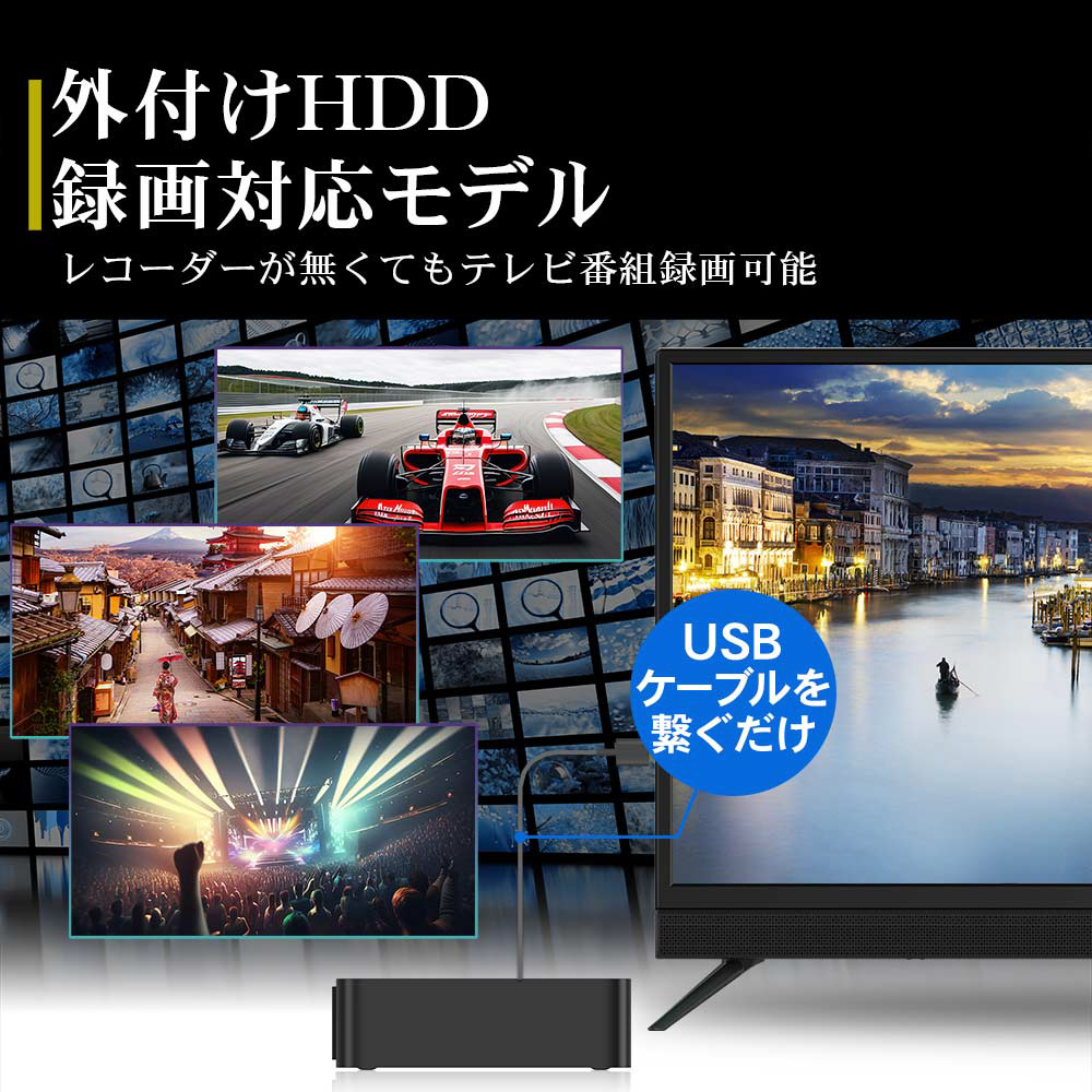 液晶テレビ IRIE ブラック FFF-TV32WBK2-SB ［32V型 /ハイビジョン
