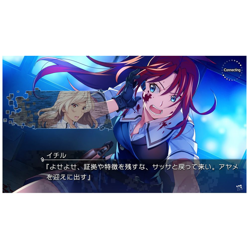 グリザイア ファントムトリガー 5.5 to 08｜の通販はソフマップ[sofmap]